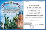 В Реже подвели итоги онлайн-викторины