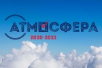 Молодые специалисты Каменска-Уральского примут участие во Всероссийском конкурсе «Атмосфера»
