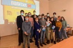 Молодежный избирком провёл занятие со студентами спецкурса «Электоральный управленец»