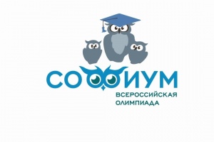 Сегодня в Свердловской области проходит первый тур олимпиады по избирательному праву