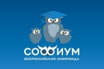 Туринские старшеклассники приняли участие в муниципальном этапе Всероссийской олимпиады по избирательному праву «Софиум»