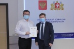 Получены поощрения Центральной избирательной комиссии