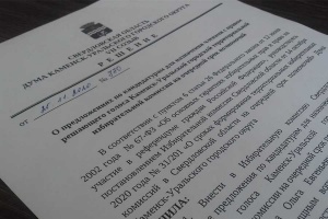 Началось формирование нового состава Каменск-Уральской ГТИК