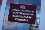 В Карпинске состоялось первое заседание молодежной избирательной комиссии 