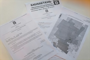 Опубликована новая схема округов