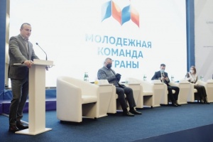 Принимаем участие в IV Всероссийском форуме «Молодежная команда страны»