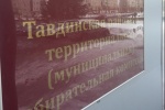 В Свердловской области продолжается процесс формирования новых составов ТИК