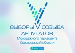 Стартовала регистрация избирателей на выборах МПСО