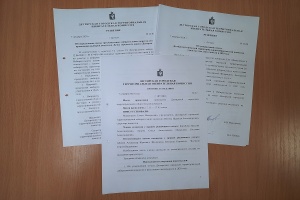 Состоялось очередное заседание ДГТИК