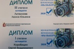 В Богдановиче подвели итоги фотоконкурса участковых комиссий