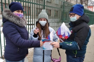 День Конституции отметили в Алапаевске