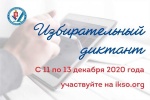 Избирательные комиссии Дегтярска приняли участие в 