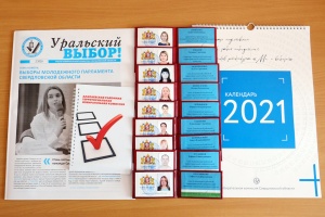 Состоялось организационное заседание Алапаевской РТИК нового созыва
