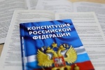 Итоги 14-й Олимпиады по вопросам конституционного и избирательного права