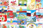В Байкалово выберут лучший рисунок ко Дню Конституции РФ