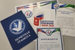 Благодарности за содействие при проведении общероссийского голосования были вручены девяти каменцам