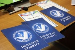Со дня общероссийского голосования прошло 182 дня