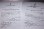 Состоялось первое организационное заседание Волчанской городской территориальной избирательной комиссии