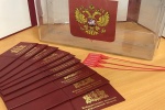 Обновленный состав Первоуральского теризбиркома готов к работе