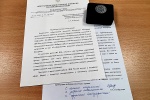 ЦИК РФ поблагодарила Красноуральскую ТИК за апробацию интерактивного рабочего блокнота