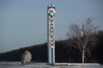 Установлена численность избирателей городского округа Сухой Лог на 01.01.2021