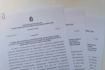 На связи!