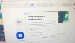Второе заседание комиссии прошло во внеочередном порядке и в он-лайн формате