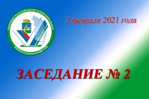 В Пышме обновили составы УИК