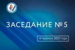 Состоялось очередное заседание Избирательной комиссии Свердловской области