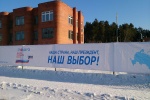На повестке дня - подготовка к сентябрьским выборам