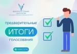 НАШИ ДЕПУТАТЫ