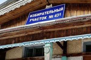 Обследование помещений завершено