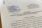 Серия игр «ПолитикУМ» пройдет в Красноуфимске