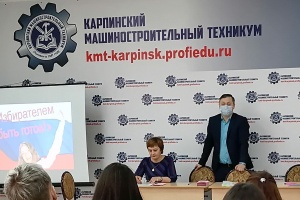 В  Карпинске продолжаются мероприятия к Дню молодого избирателя