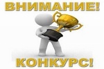 Продолжается конкурс рисунков