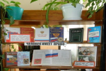 Выставки ко Дню молодого избирателя