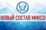 Формирование Молодежной избирательной комиссии Свердловской области VI созыва