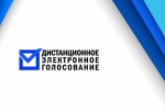 21 апреля начинается прием заявлений на участие в тестировании системы дистанционного электронного голосования