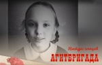 Стартовал сбор работ на конкурс чтецов «АГИТБРИГАДА»