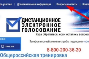 Подача заявлений для ДЭГ продолжается
