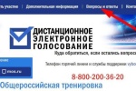 Подача заявлений для ДЭГ продолжается