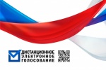 12-14 мая второй этап ДЭГ