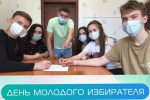 Накануне Дня молодого избирателя прошел финал интеллектуальной игры «ПолитикУМ»