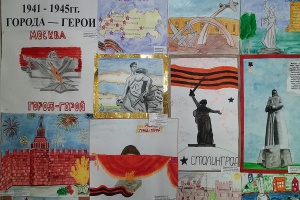Подведены итоги конкурса рисунков 