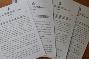 Итоги заседания Ревдинской районной территориальной избирательной комиссии 12 мая 2021 года