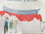 Конкурс детского рисунка 