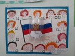 Итоги конкурса 