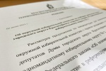 Состоялось восьмое заседание Красноуфимской городской территориальной избирательной комиссии
