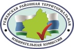 Сформирована окружная избирательная комиссия по местным выборам