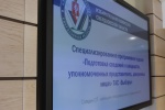 Представители региональных отделений политических партий  собрались в Избирательной комиссии Свердловской области на первую встречу после назначения выборов